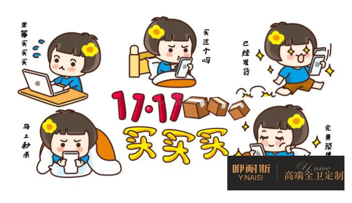 浴室鏡選購(gòu)方法 浴室鏡選購(gòu)方法