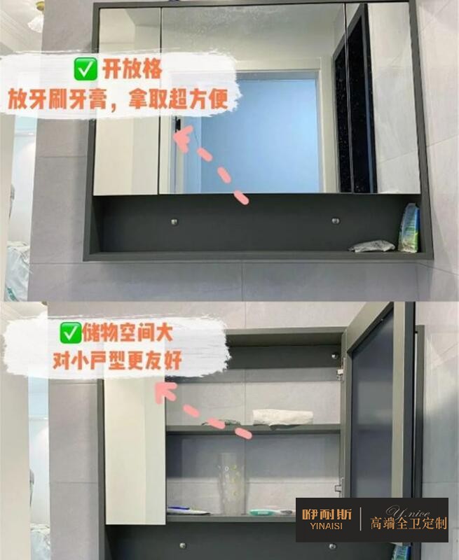 智能鏡功能性強(qiáng)但缺乏儲(chǔ)物空間,不如鏡柜實(shí)用 智能鏡功能性強(qiáng)但缺乏儲(chǔ)物空間,不如鏡柜實(shí)用