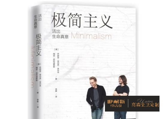 極簡主義、潔具智能化、衛(wèi)浴新材料攪動整個衛(wèi)浴市場