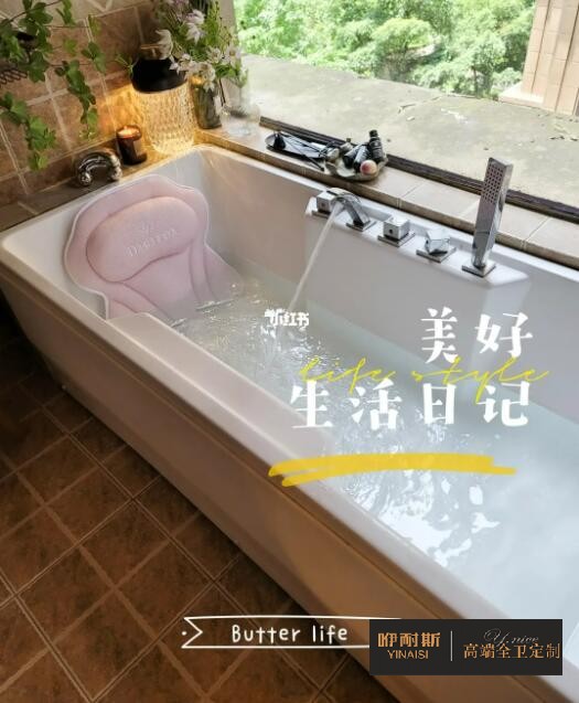 愛生活的人，大都很愛浴缸，很愛泡澡，力求200%的儀式感。