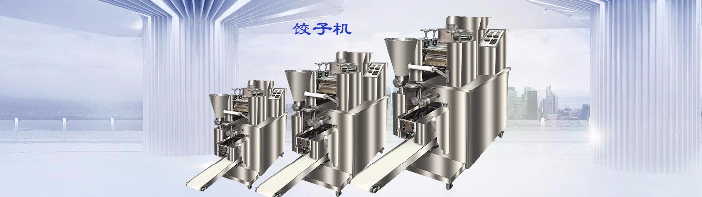 成都市鑫牛牛機(jī)械設(shè)備有限公司